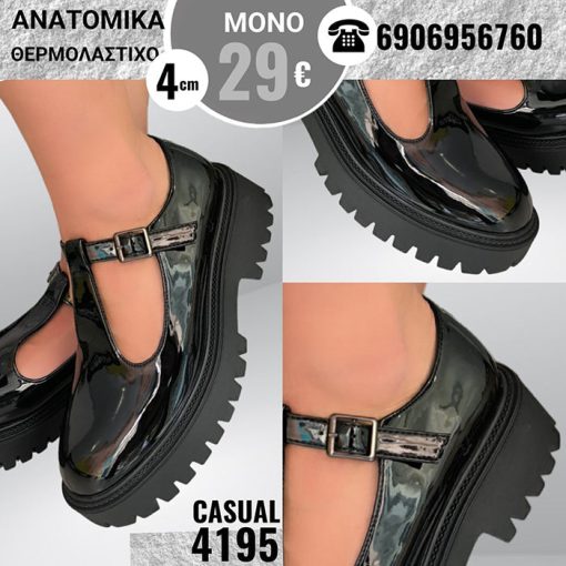 Loafers σε λουστρίνι με μπαρέτα - 4195