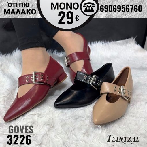 Γόβες μυτερές με μπαρέτα - 3226